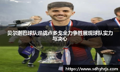 MILE米乐官方网站